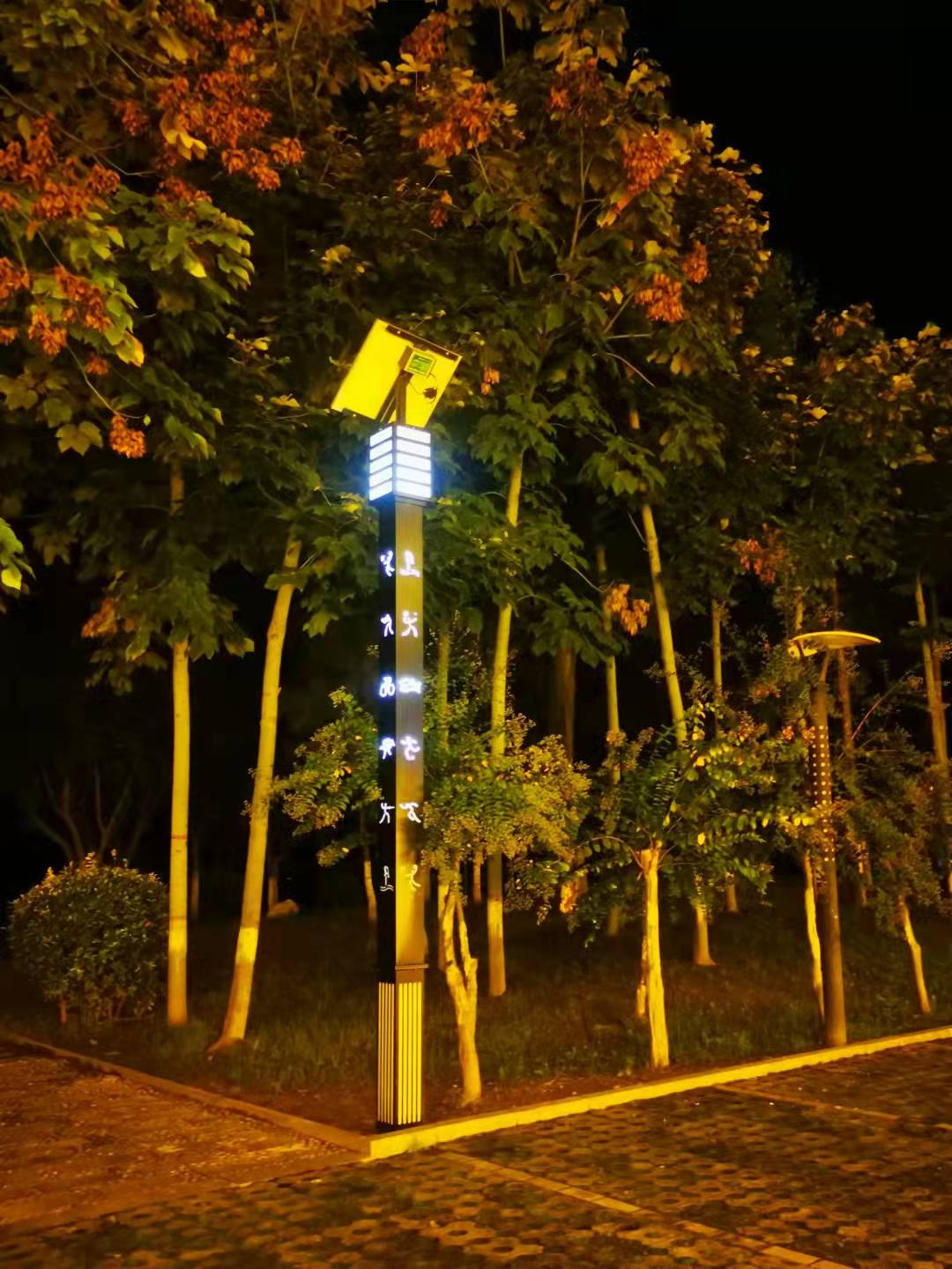 太陽(yáng)能景觀燈